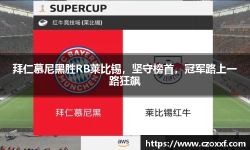 星空体育(中国)官方网站
