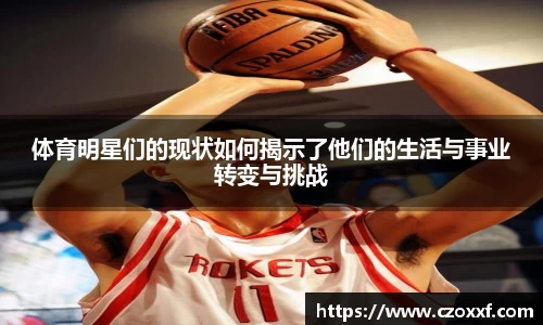 星空体育(中国)官方网站
