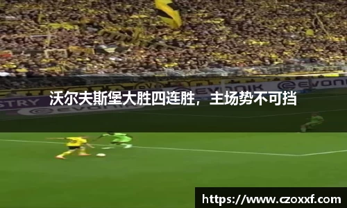 星空体育网站入口