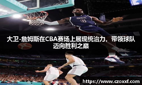 星空体育(中国)官方网站