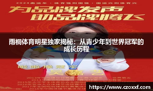 星空体育