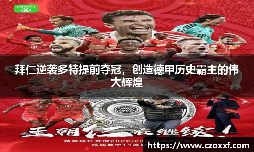 星空体育网站入口