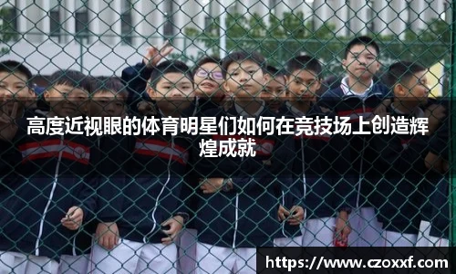 星空体育网站入口