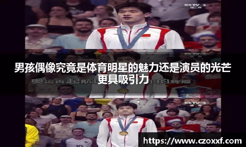 星空体育(中国)官方网站