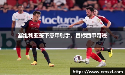 星空体育网站入口