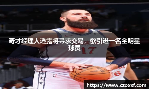 星空体育(中国)官方网站