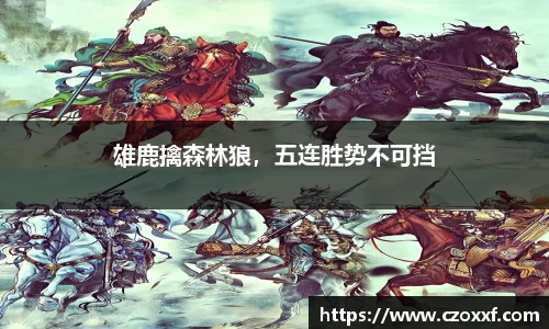 星空体育