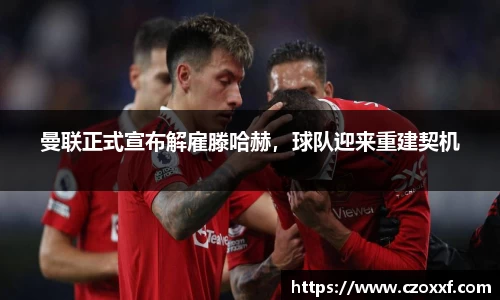 星空体育(中国)官方网站