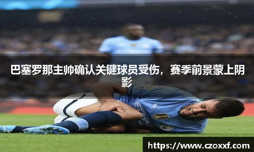 星空体育
