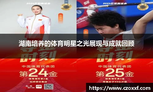星空体育(中国)官方网站
