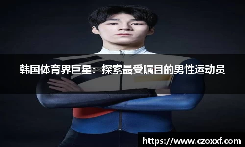 星空体育(中国)官方网站
