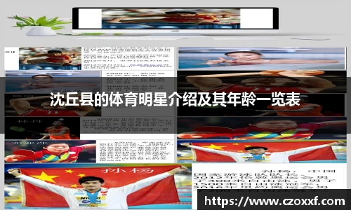 星空体育网站入口