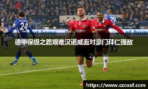 星空体育网站入口