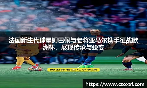 星空体育