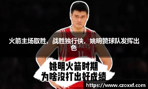 星空体育网站入口