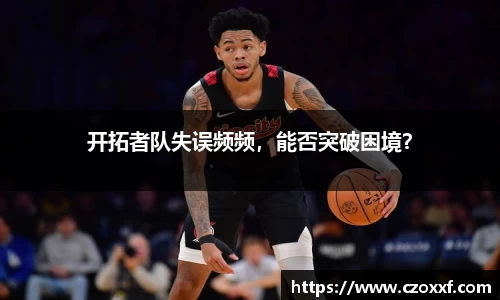 星空体育网站入口