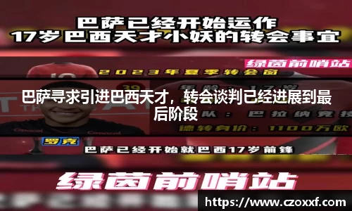 星空体育网站入口