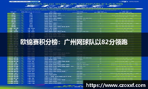 星空体育(中国)官方网站