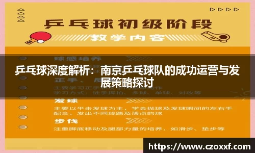 星空体育(中国)官方网站