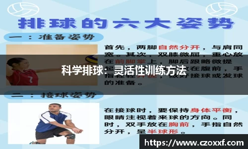 星空体育(中国)官方网站