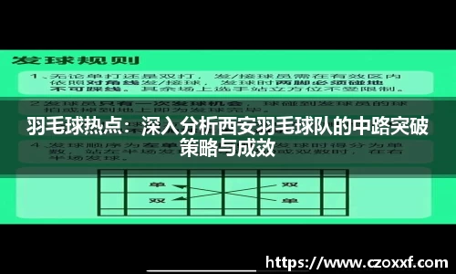 星空体育网站入口