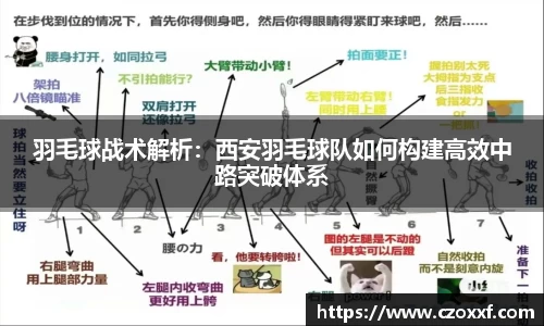 星空体育网站入口