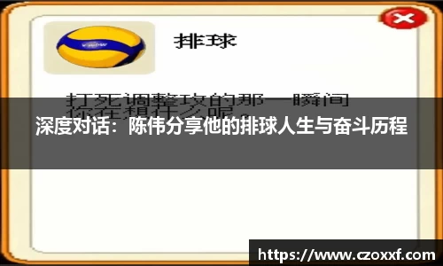 星空体育网站入口