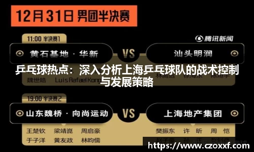 星空体育网站入口