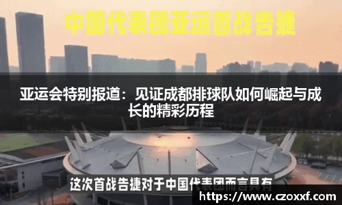 星空体育(中国)官方网站