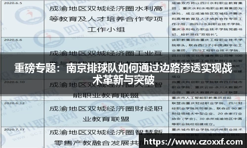 星空体育(中国)官方网站