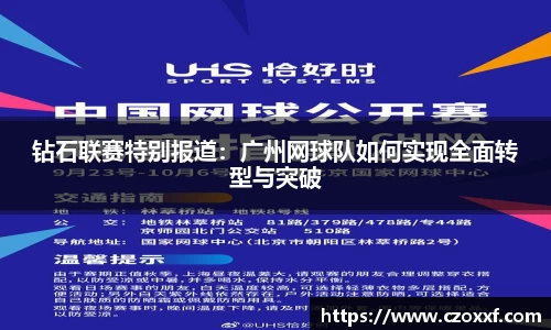 星空体育网站入口