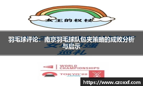 星空体育网站入口