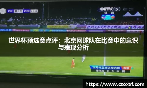 星空体育