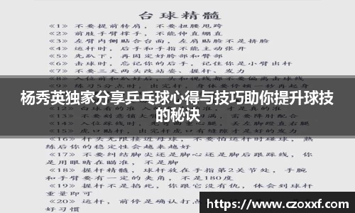 星空体育网站入口