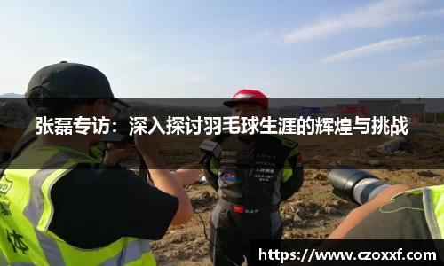 星空体育网站入口