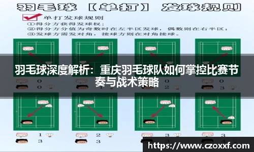 星空体育网站入口