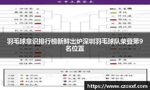 星空体育网站入口