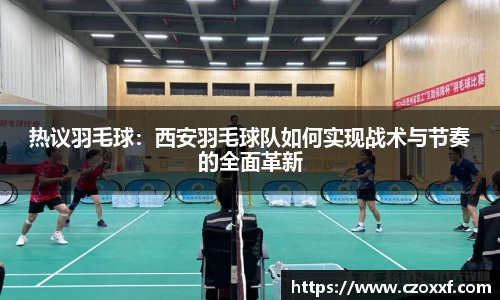 星空体育网站入口