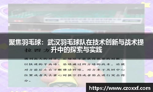 星空体育(中国)官方网站