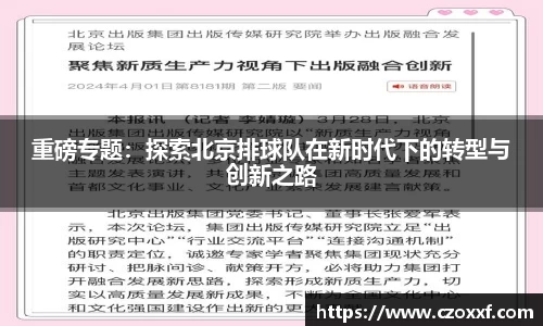 星空体育网站入口
