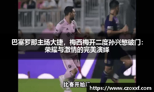 星空体育网站入口