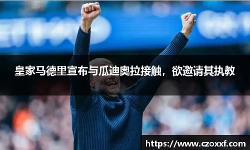 星空体育网站入口
