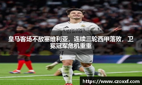 星空体育(中国)官方网站