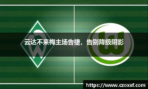 星空体育(中国)官方网站