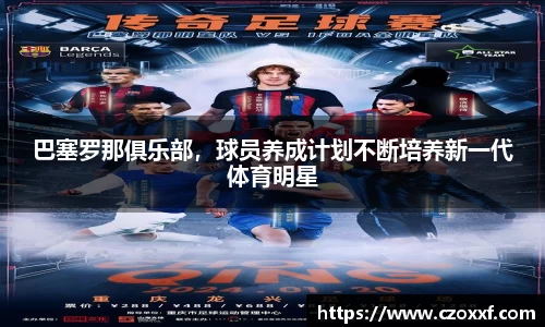 星空体育网站入口
