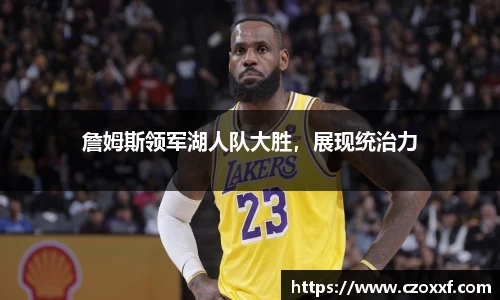 星空体育网站入口