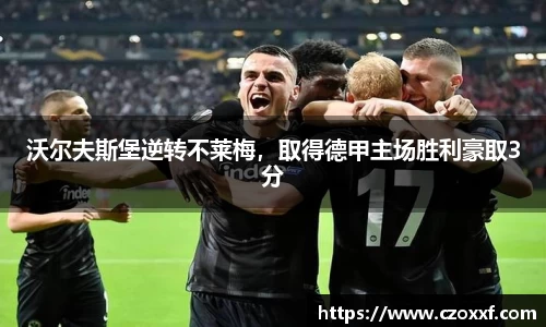 星空体育(中国)官方网站