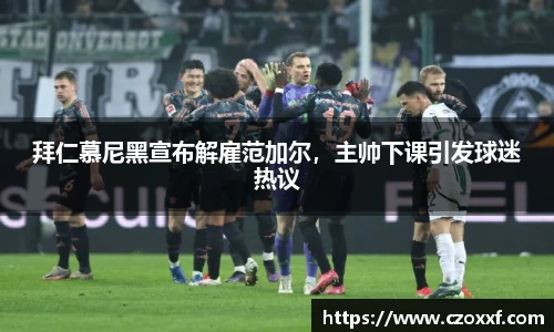 星空体育网站入口