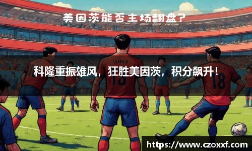 星空体育网站入口