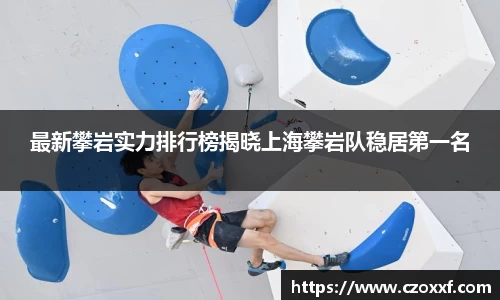 星空体育网站入口
